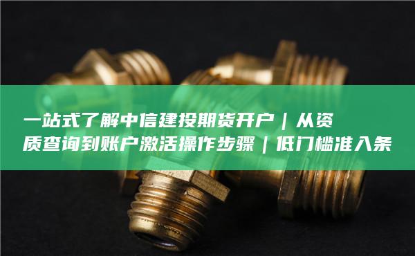 專業投研支持服務優勢解讀